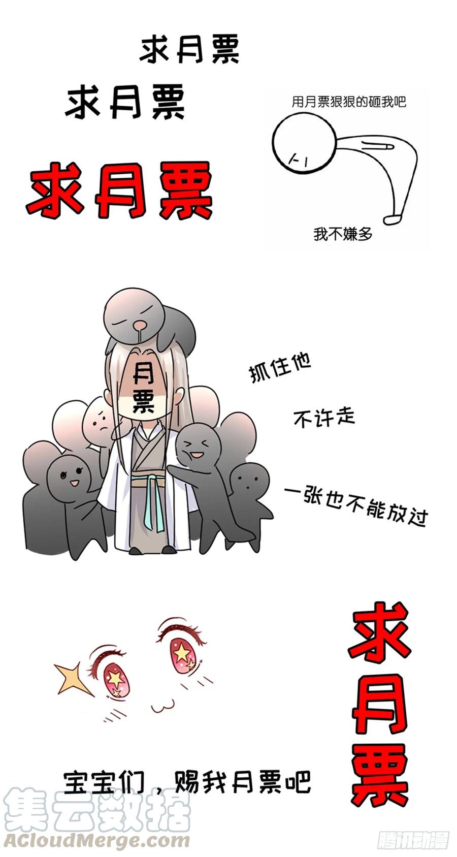 重生之都市修仙418话