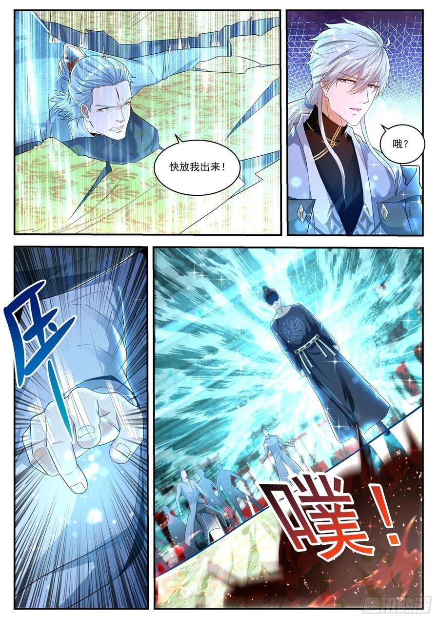 重生之都市修仙420话