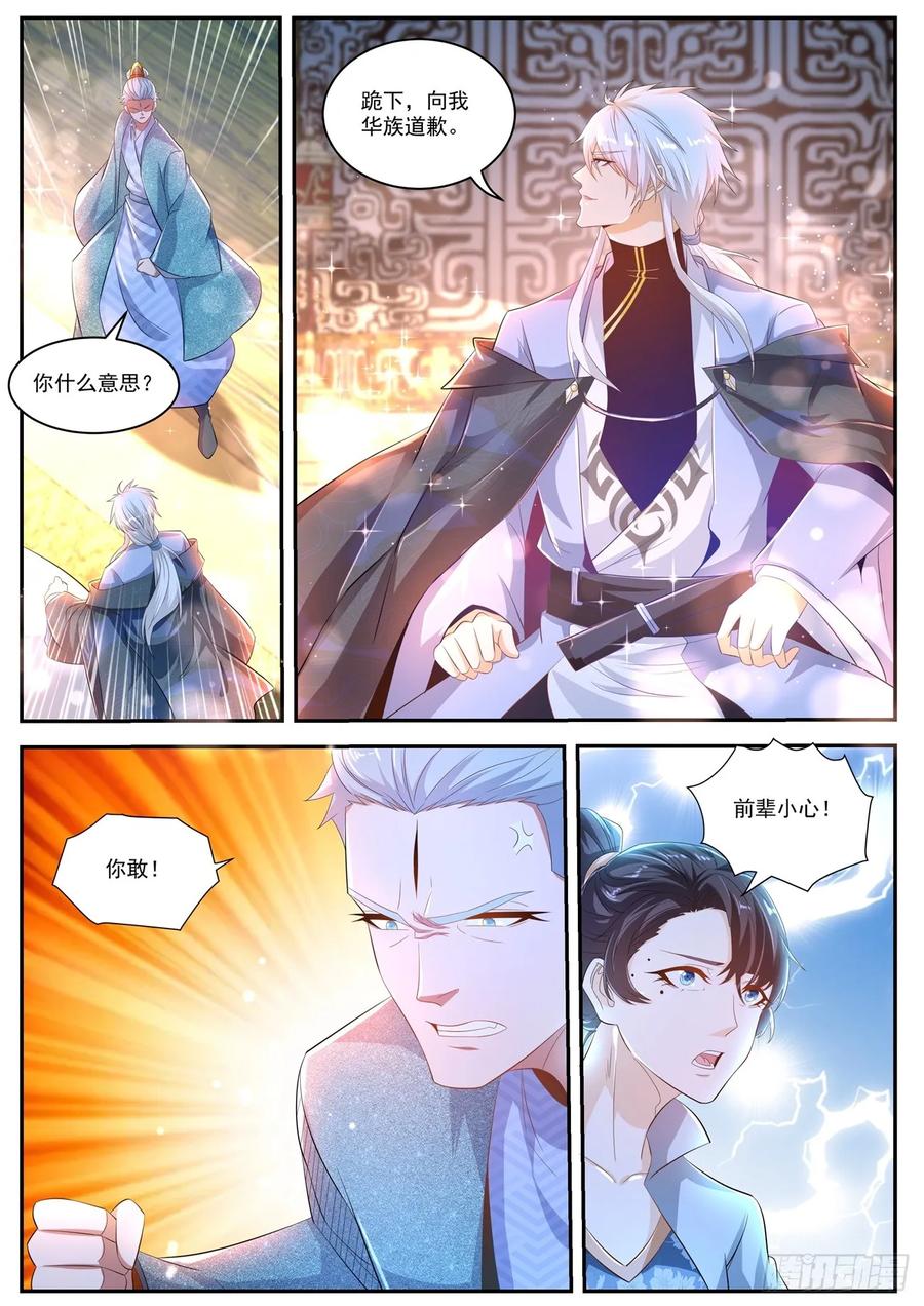 重生之都市修仙420话