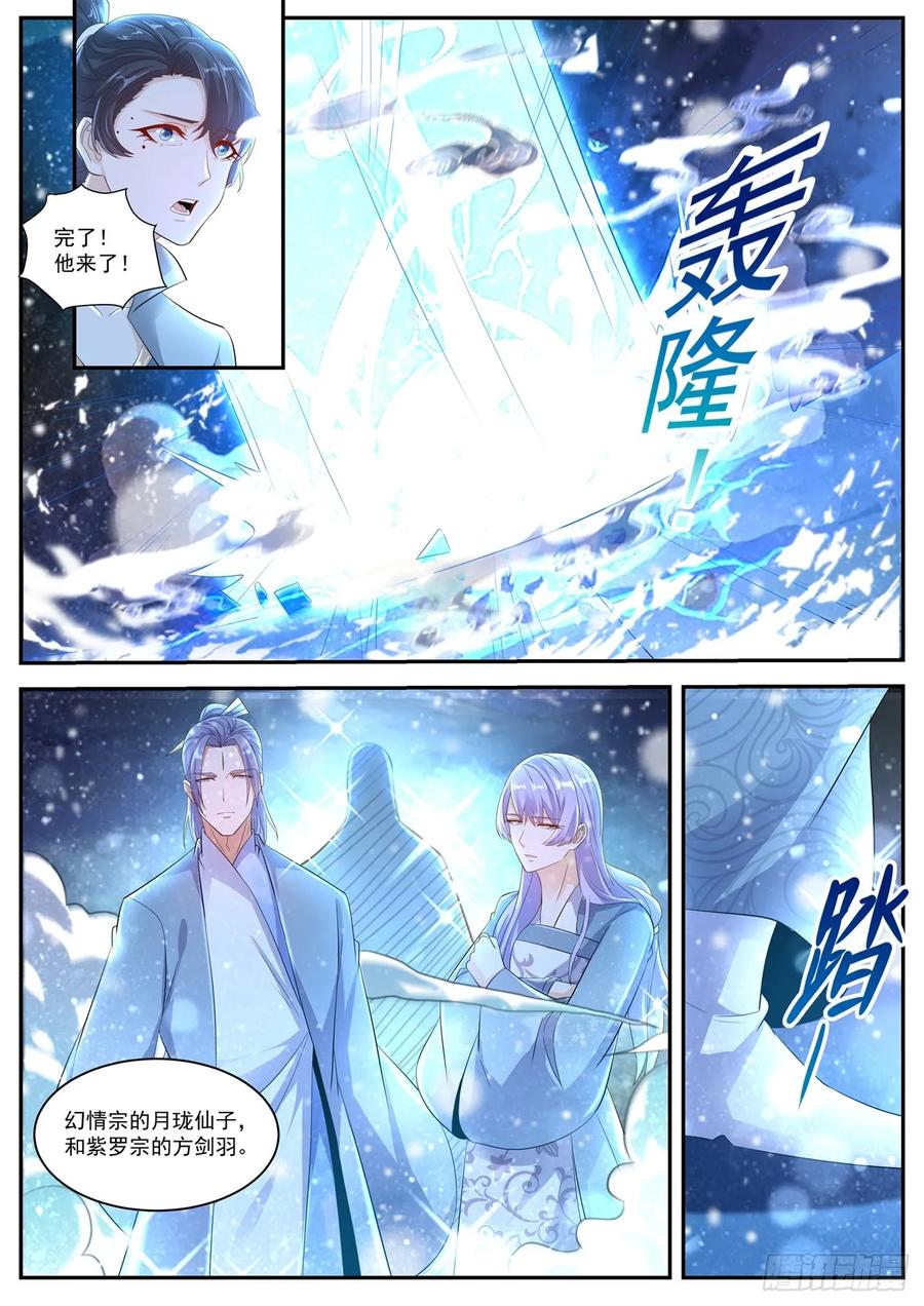 重生之都市修仙421话
