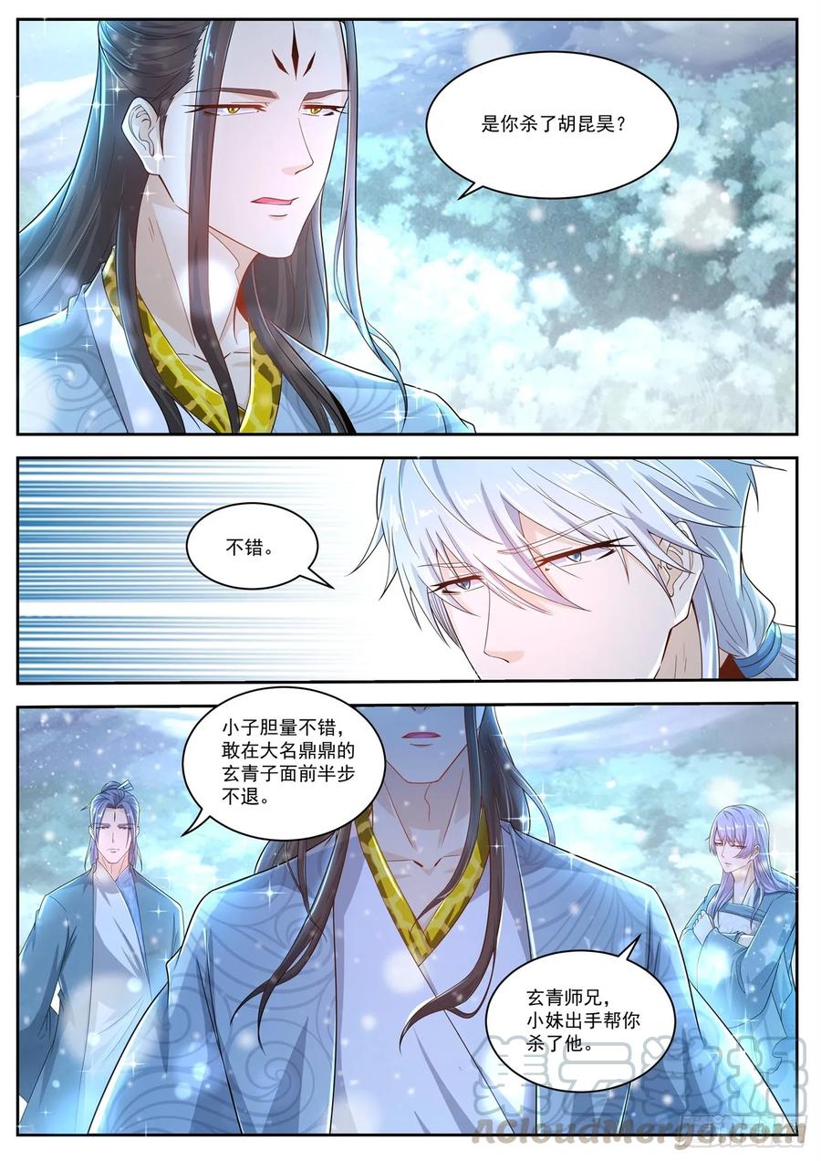重生之都市修仙422话