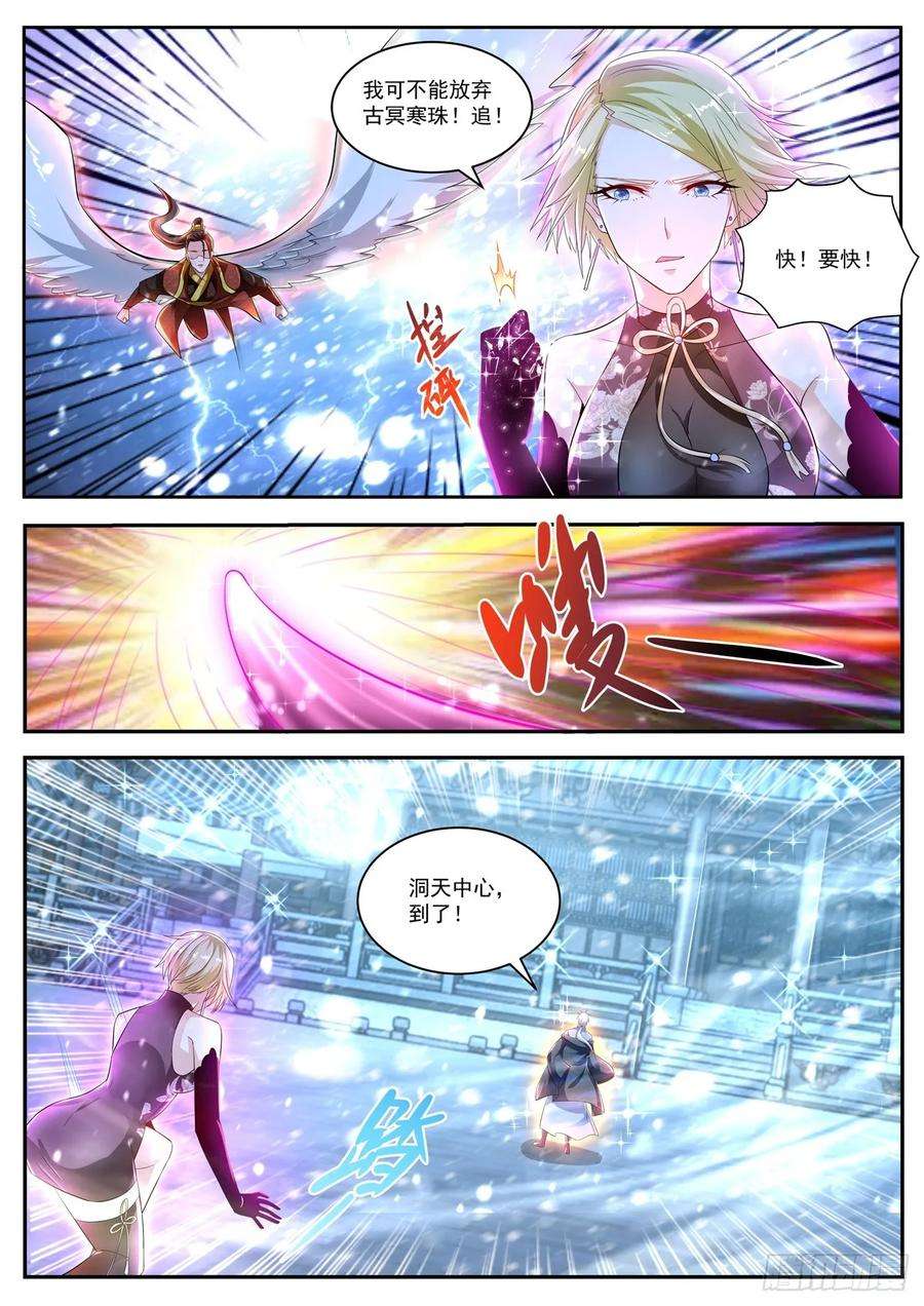 重生之都市修仙422话
