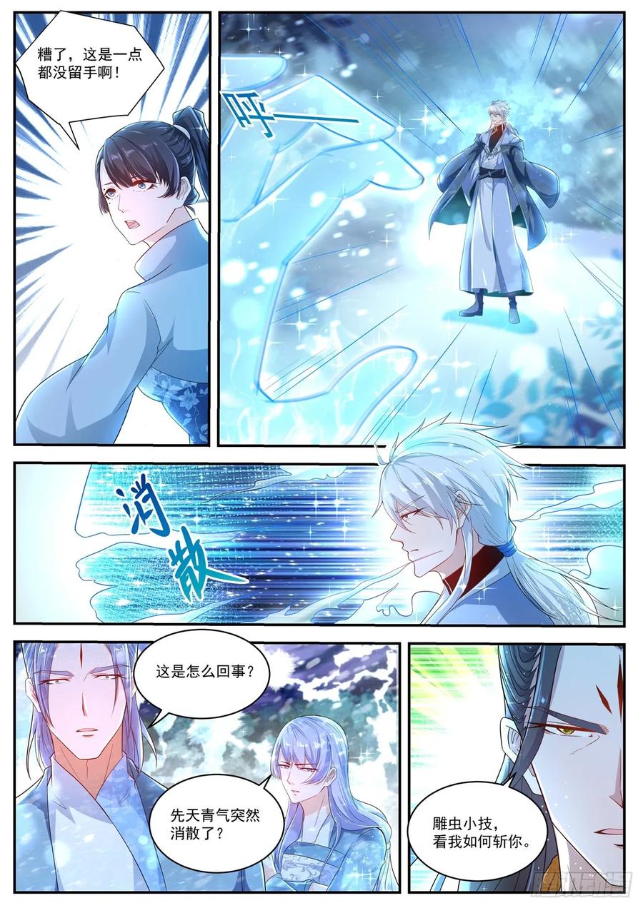 重生之都市修仙422话