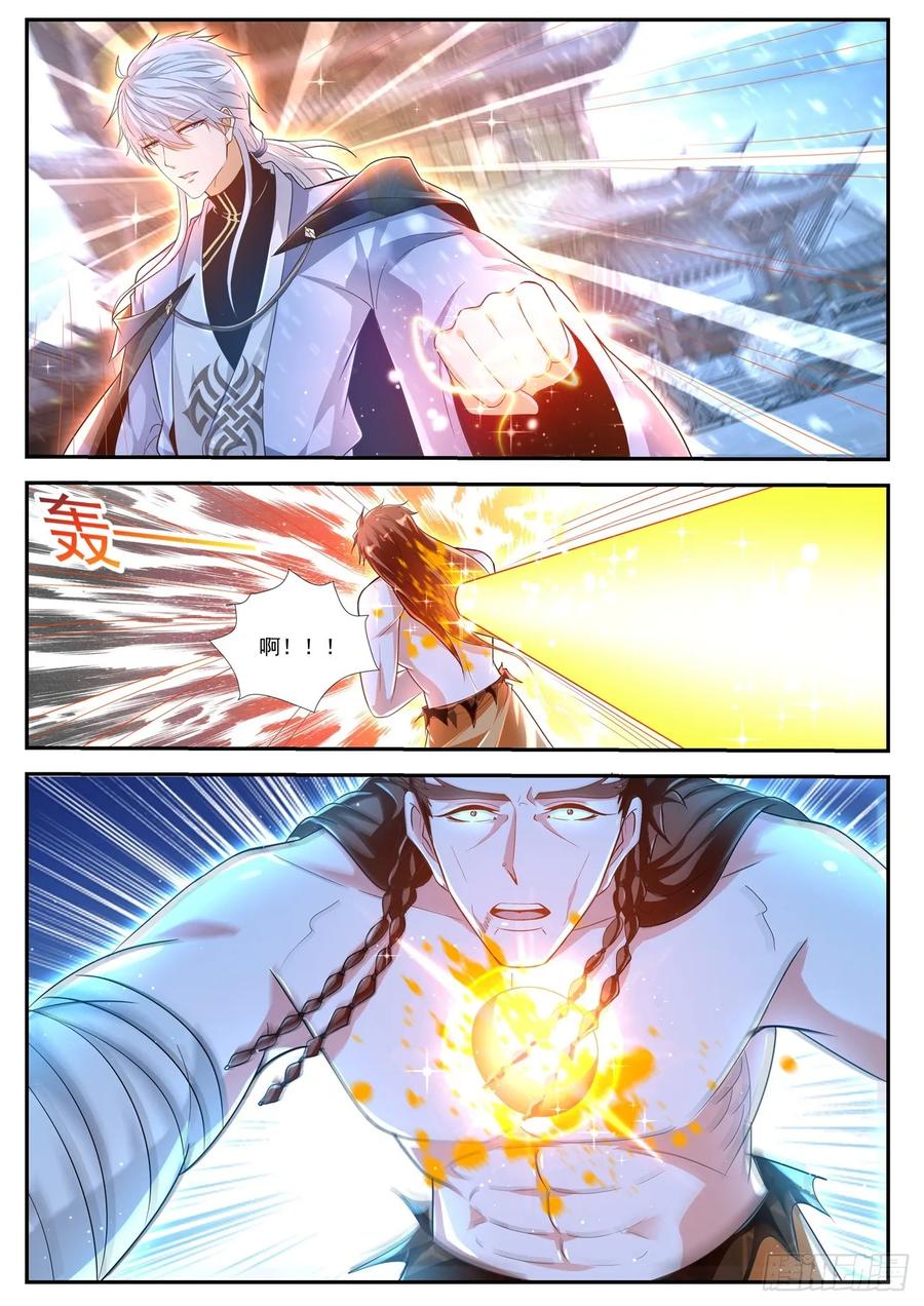 重生之都市修仙423话