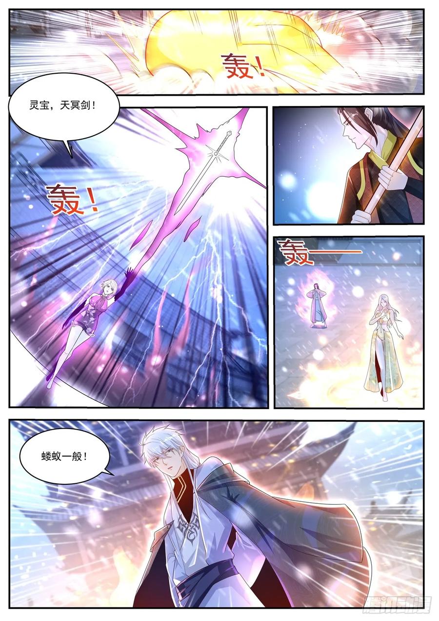 重生之都市修仙423话