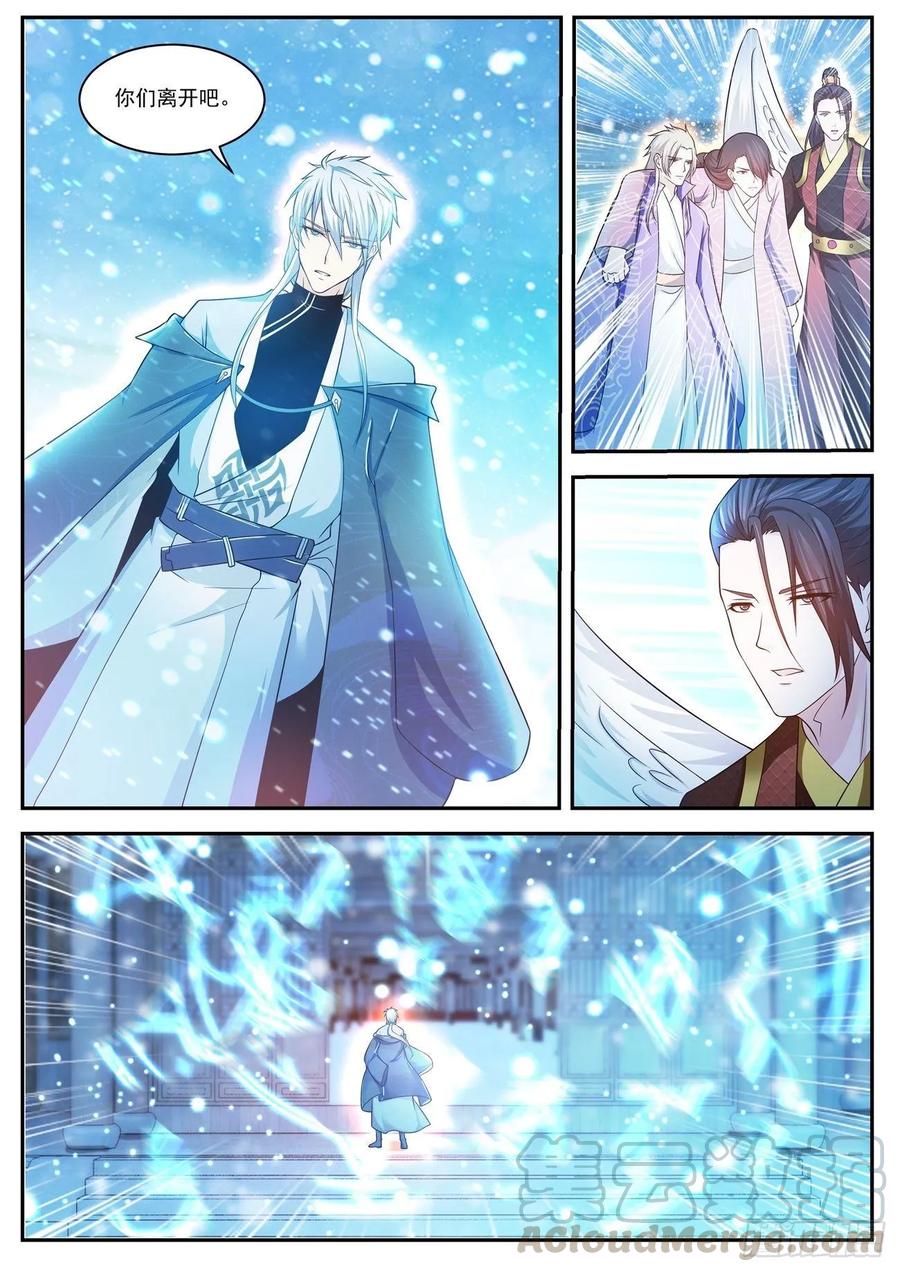 重生之都市修仙424话