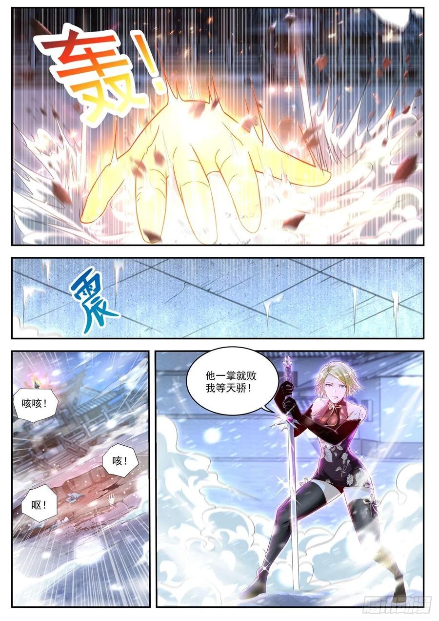 重生之都市修仙424话