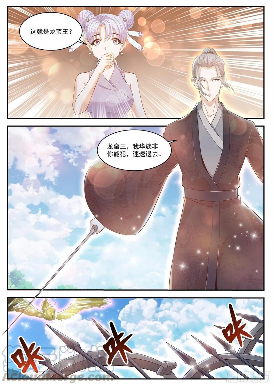 重生之都市修仙429话