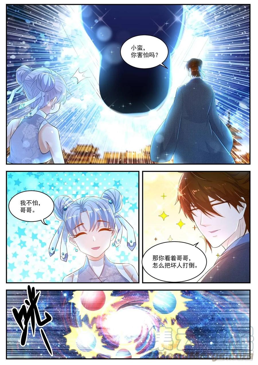 重生之都市修仙430话