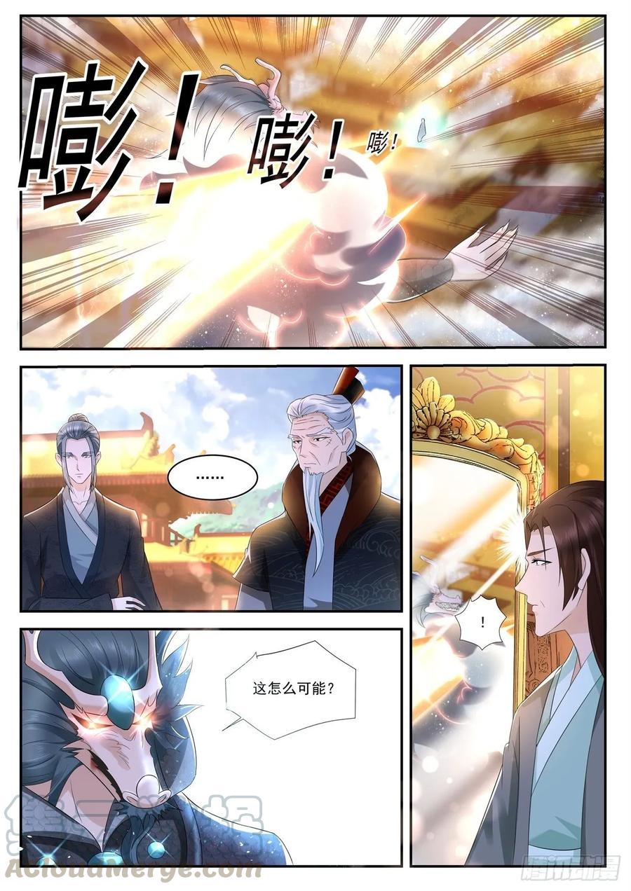重生之都市修仙431话