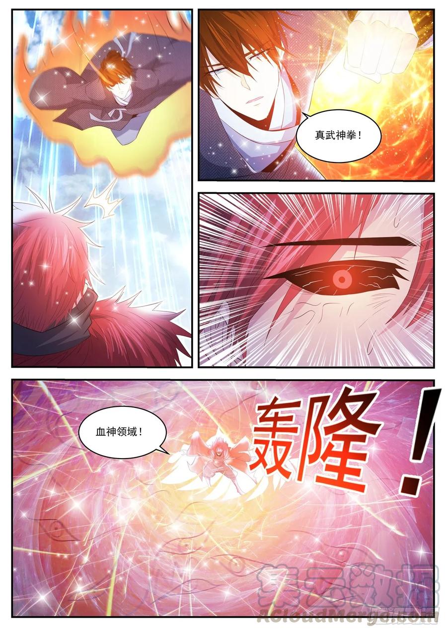 重生之都市修仙433话