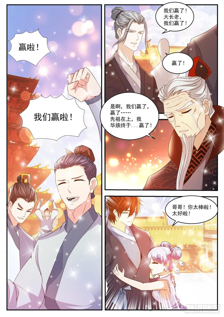 重生之都市修仙433话