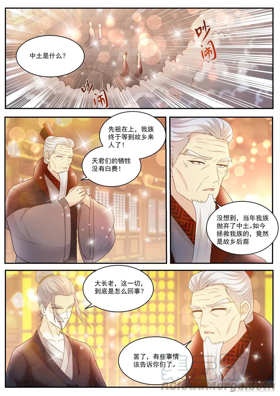 重生之都市修仙434话