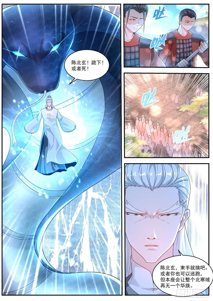 重生之都市修仙436话