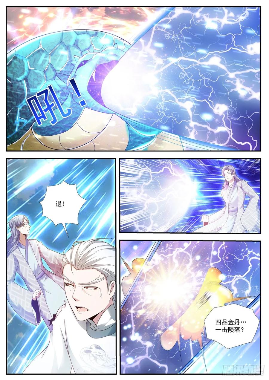 重生之都市修仙437话