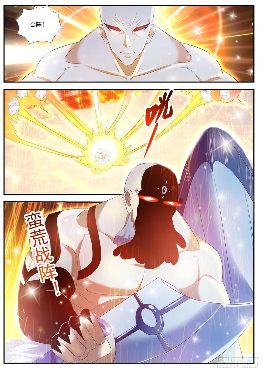 重生之都市修仙437话