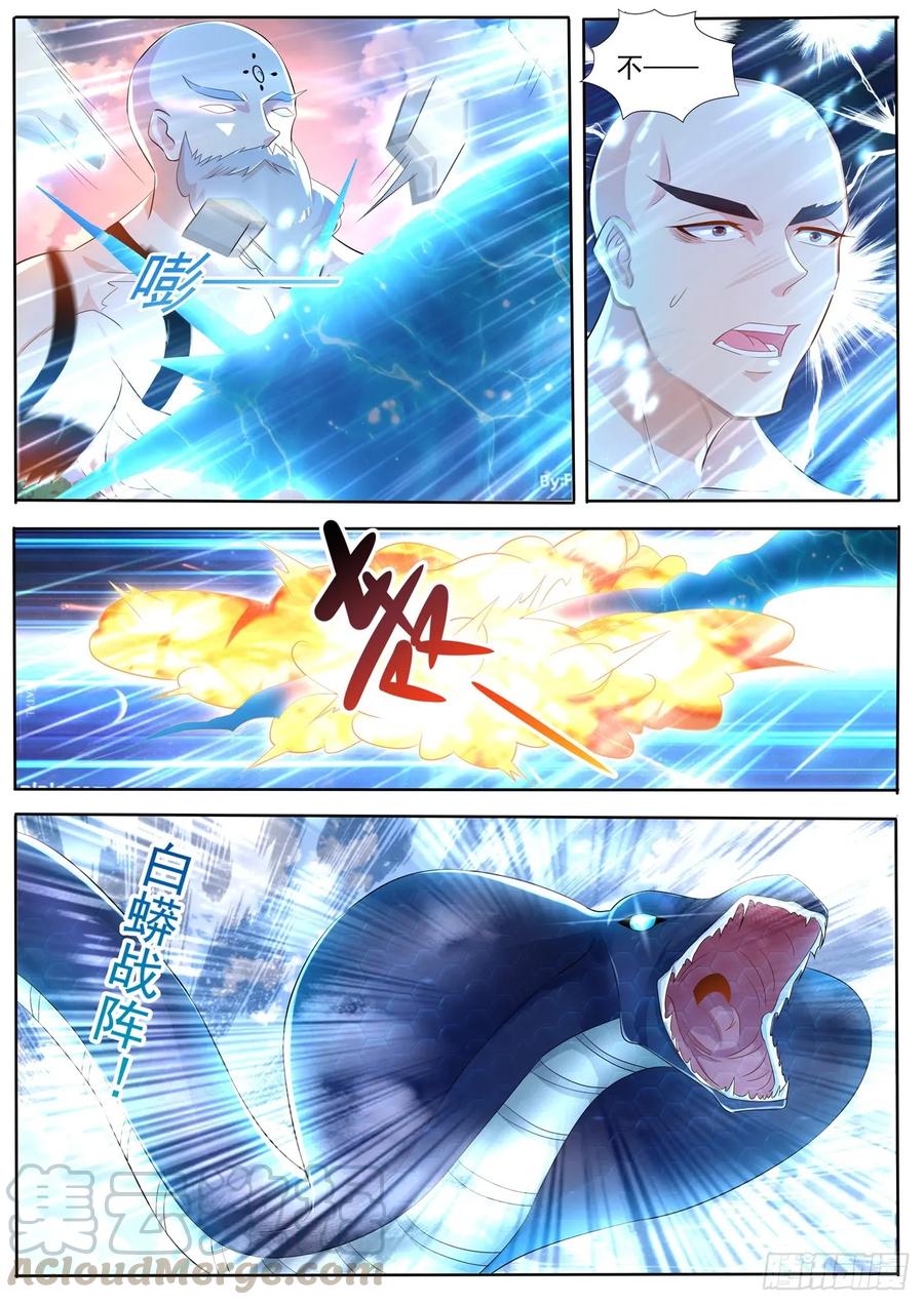 重生之都市修仙437话
