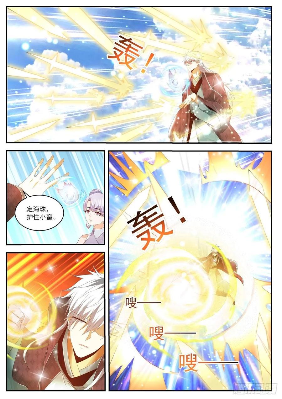 重生之都市修仙440话