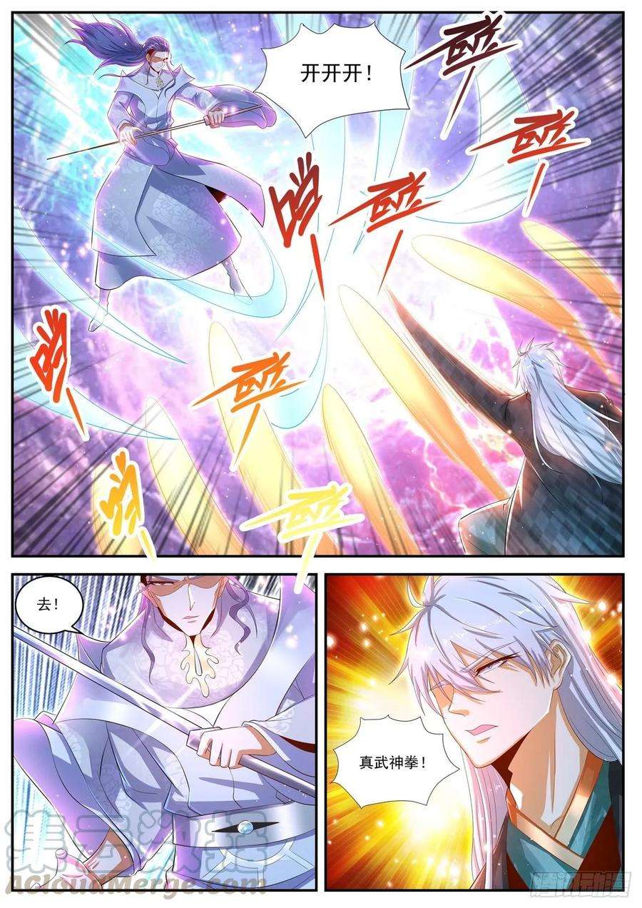 重生之都市修仙440话