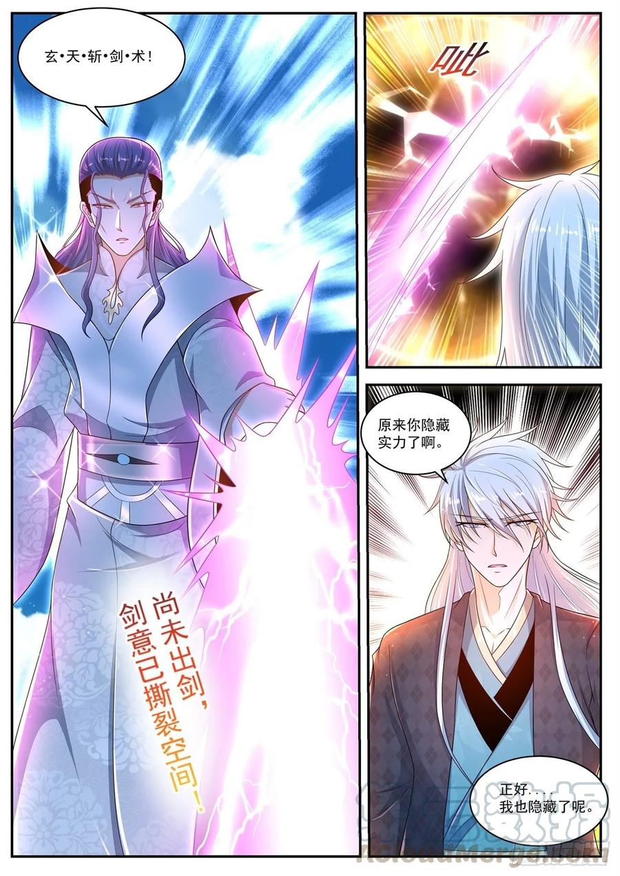 重生之都市修仙441话