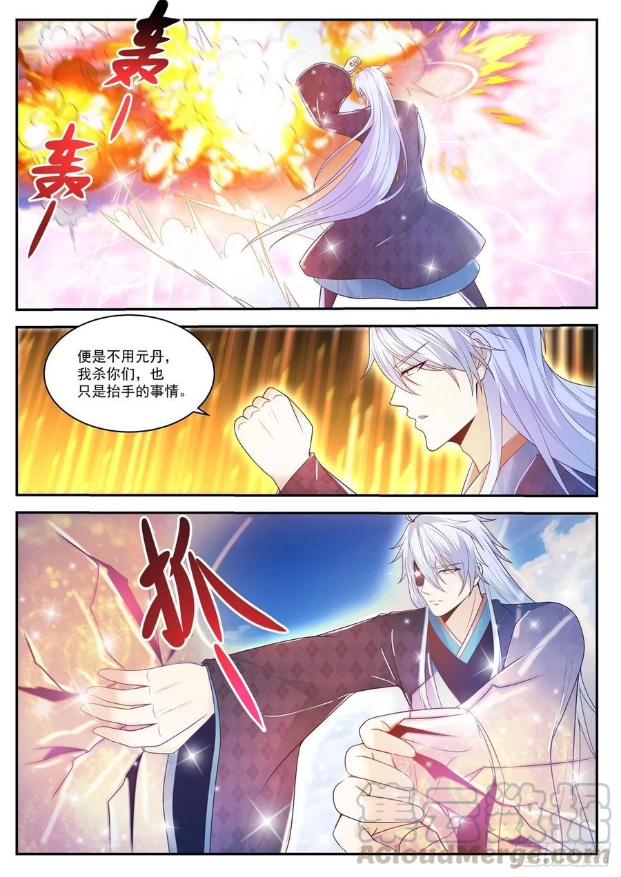 重生之都市修仙442话