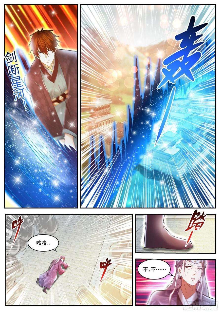 重生之都市修仙443话