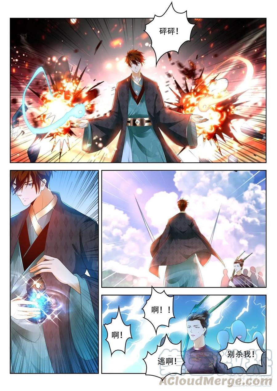 重生之都市修仙447话