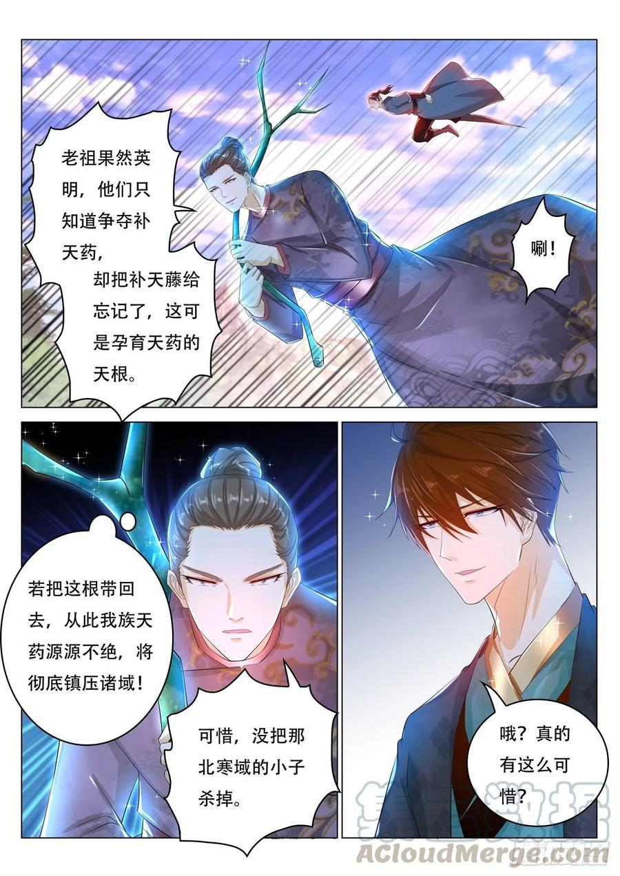 重生之都市修仙447话