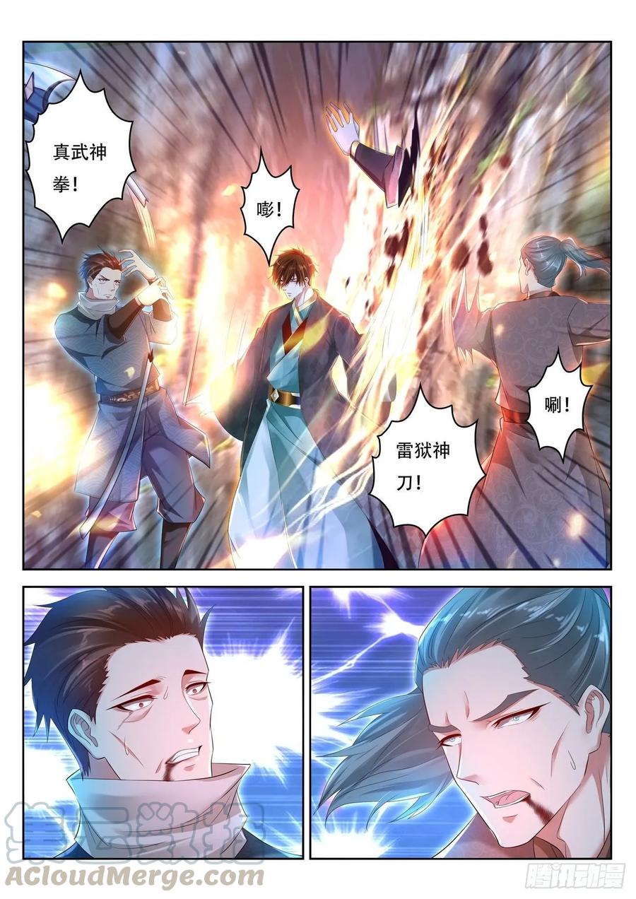 重生之都市修仙447话