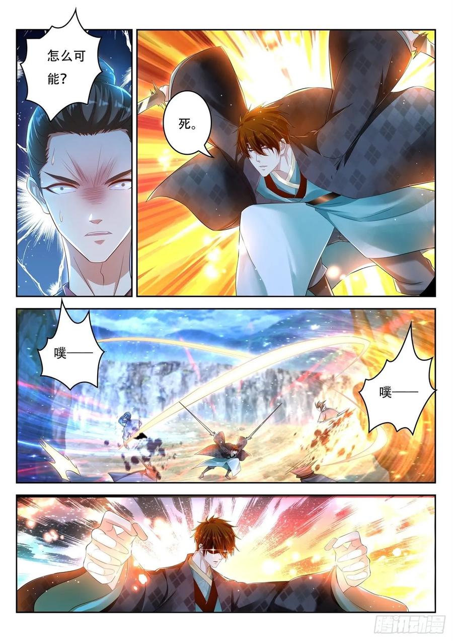 重生之都市修仙447话