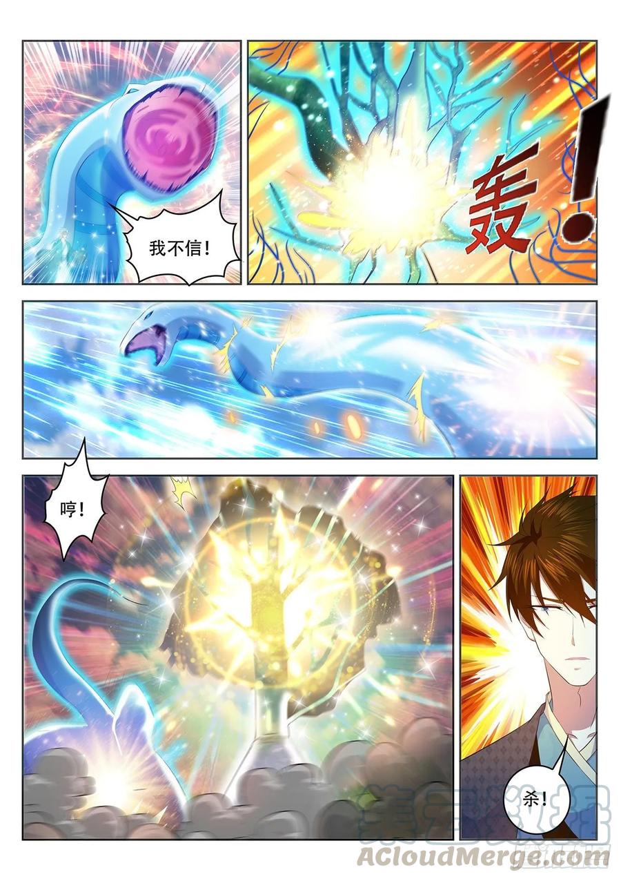 重生之都市修仙449话