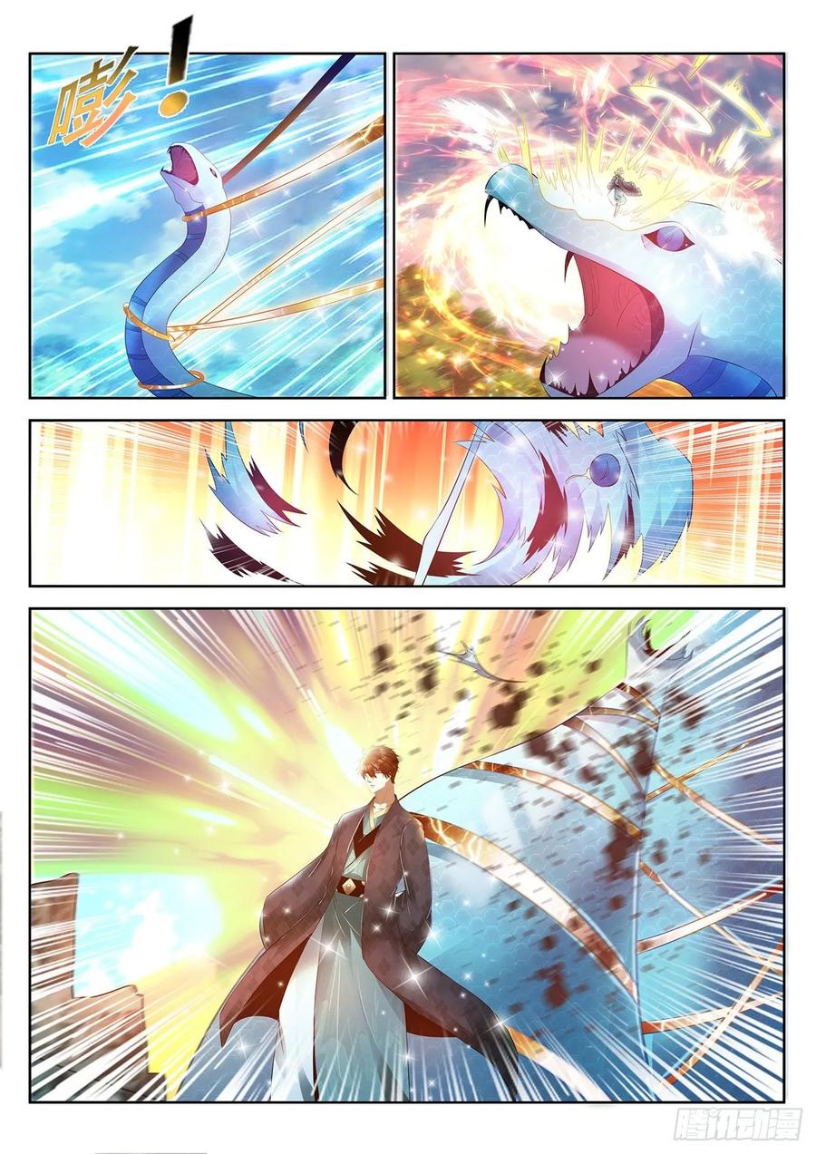 重生之都市修仙449话