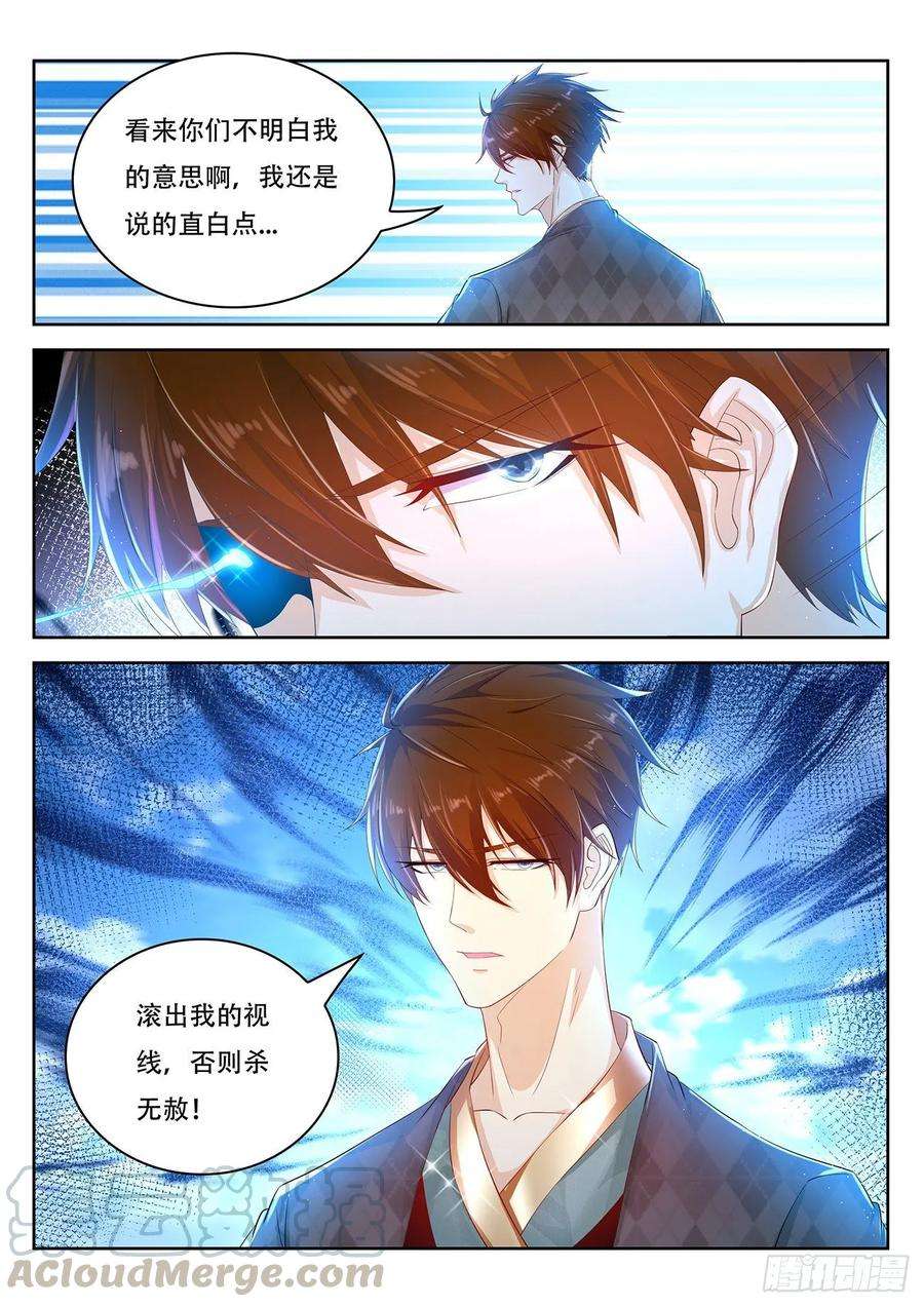 重生之都市修仙449话