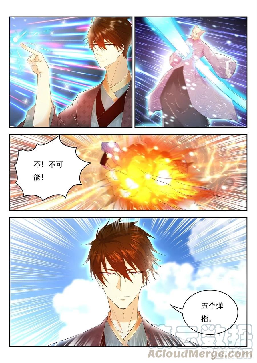 重生之都市修仙450话