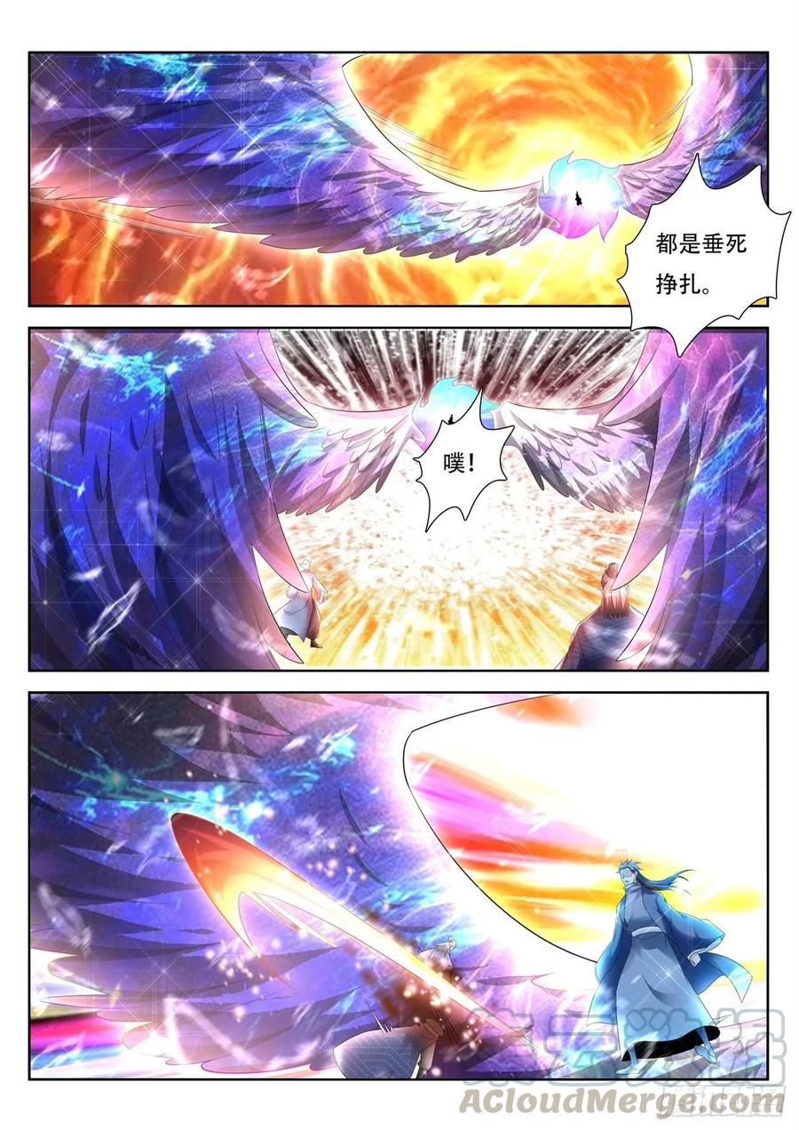 重生之都市修仙450话