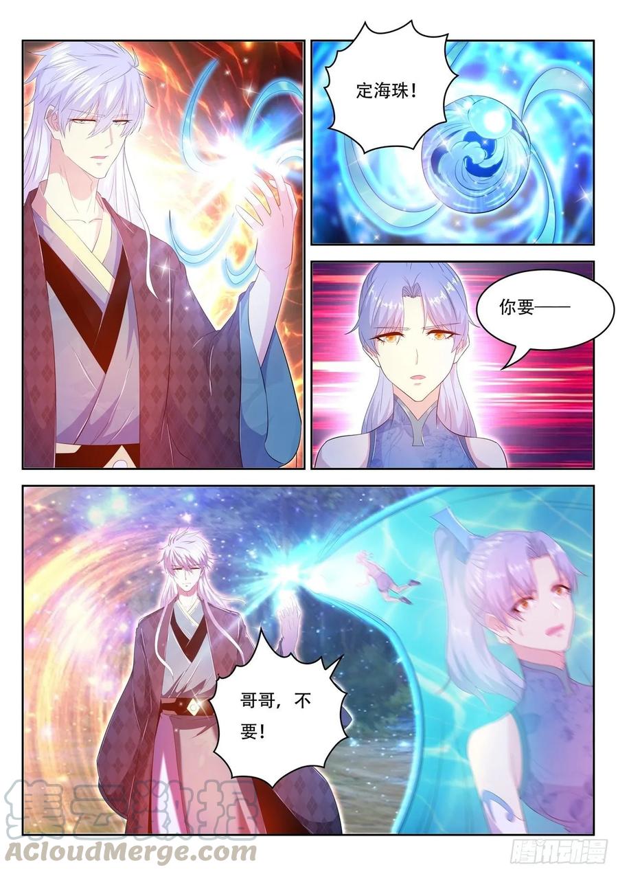 重生之都市修仙452话