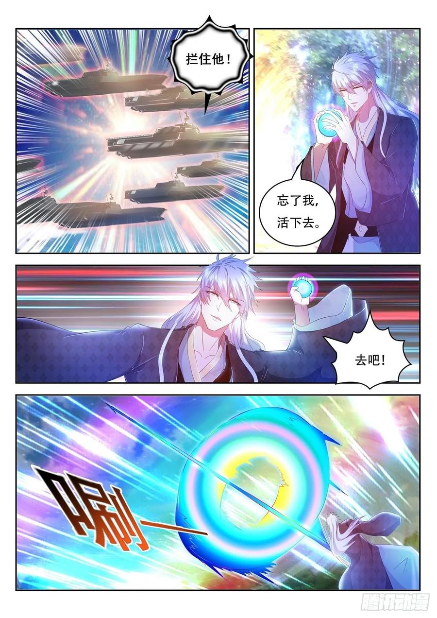 重生之都市修仙452话