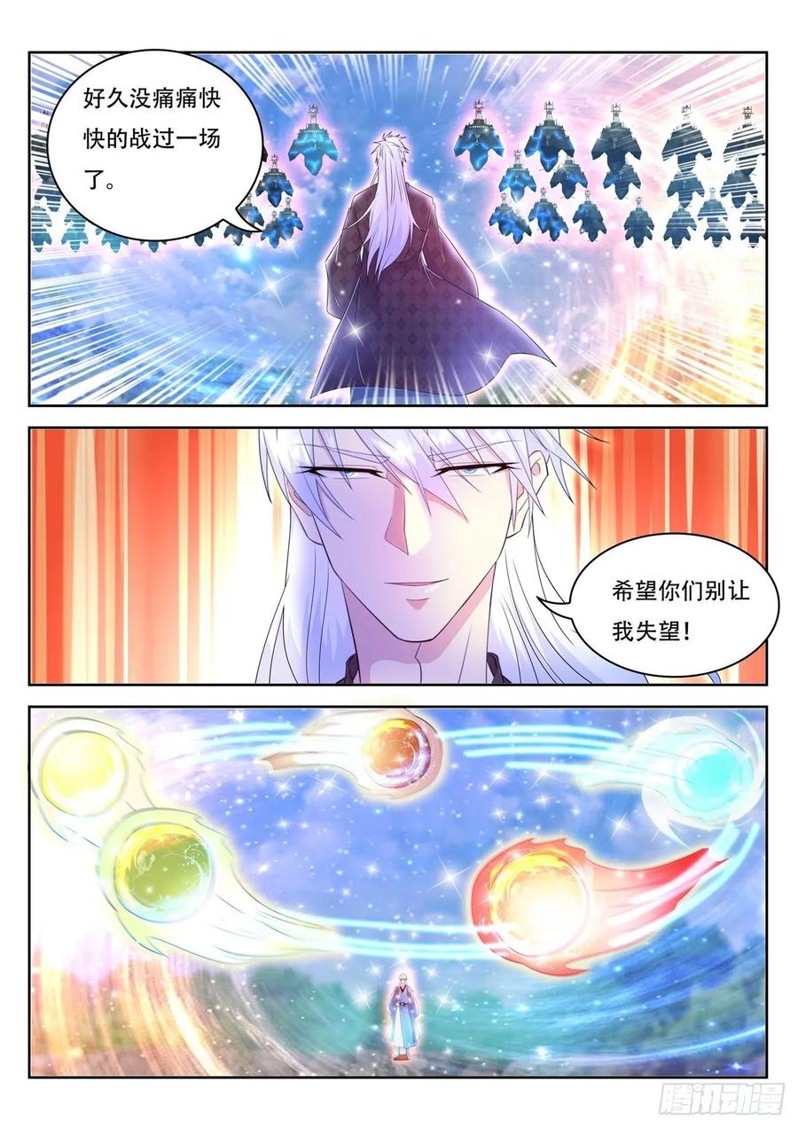 重生之都市修仙452话