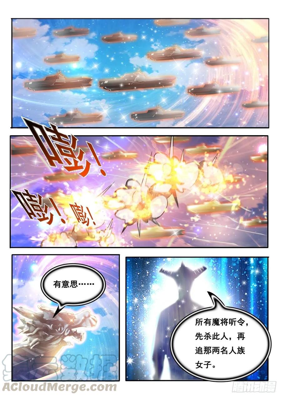 重生之都市修仙452话