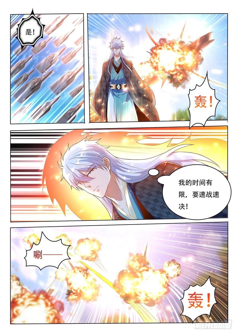 重生之都市修仙452话