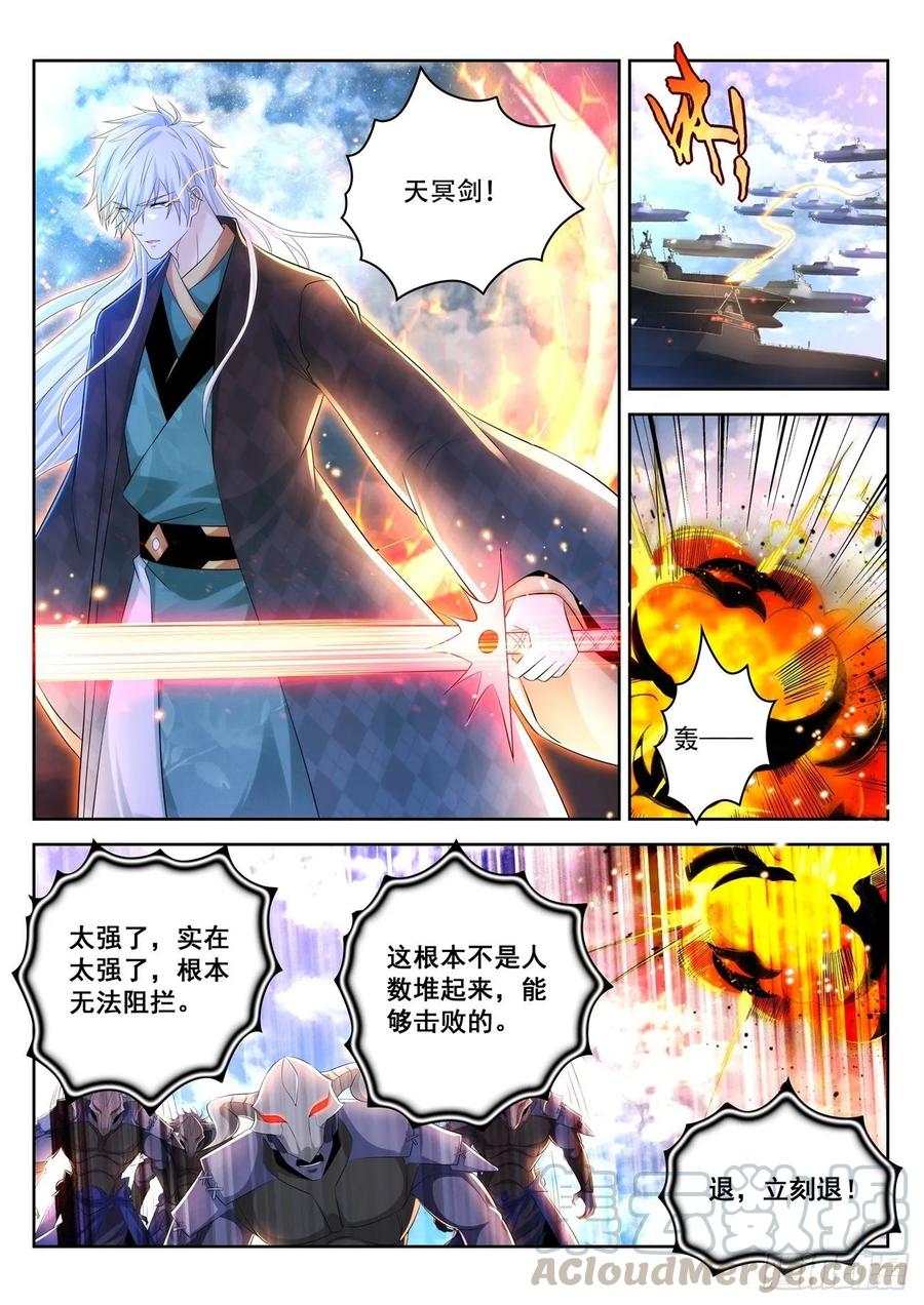 重生之都市修仙453话