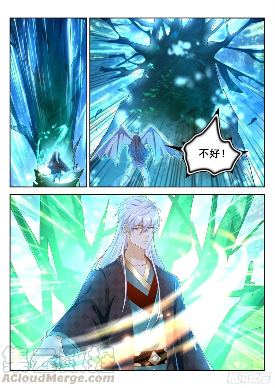 重生之都市修仙454话