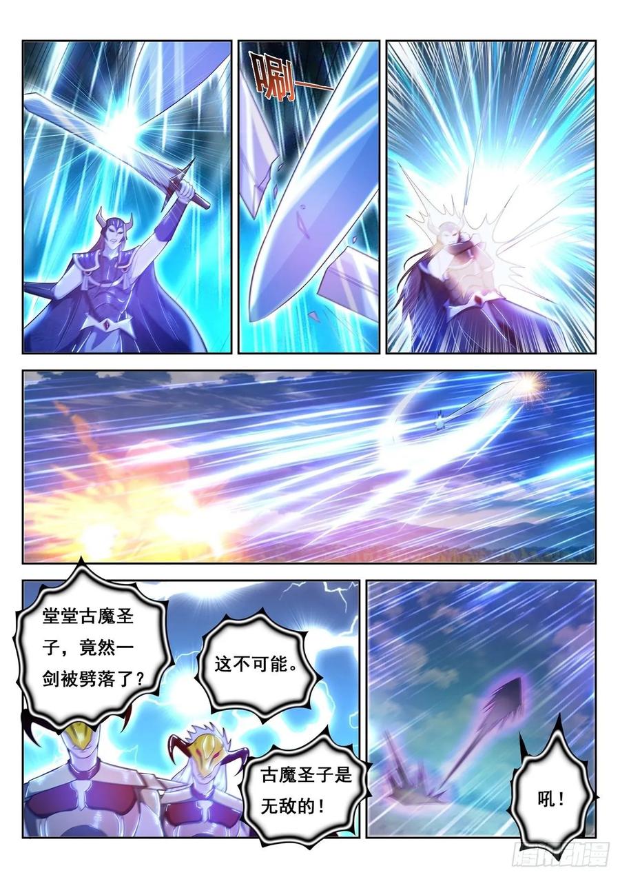 重生之都市修仙454话