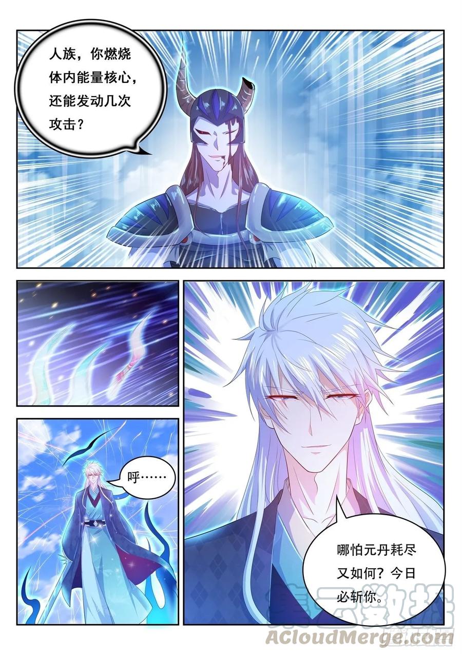 重生之都市修仙454话