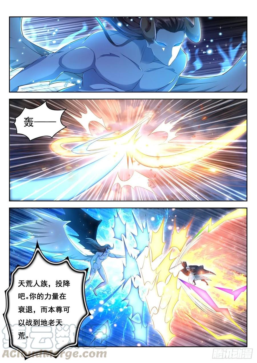 重生之都市修仙454话