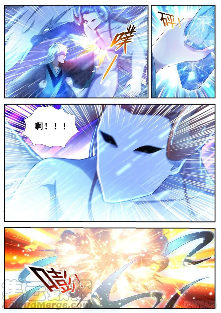 重生之都市修仙455话