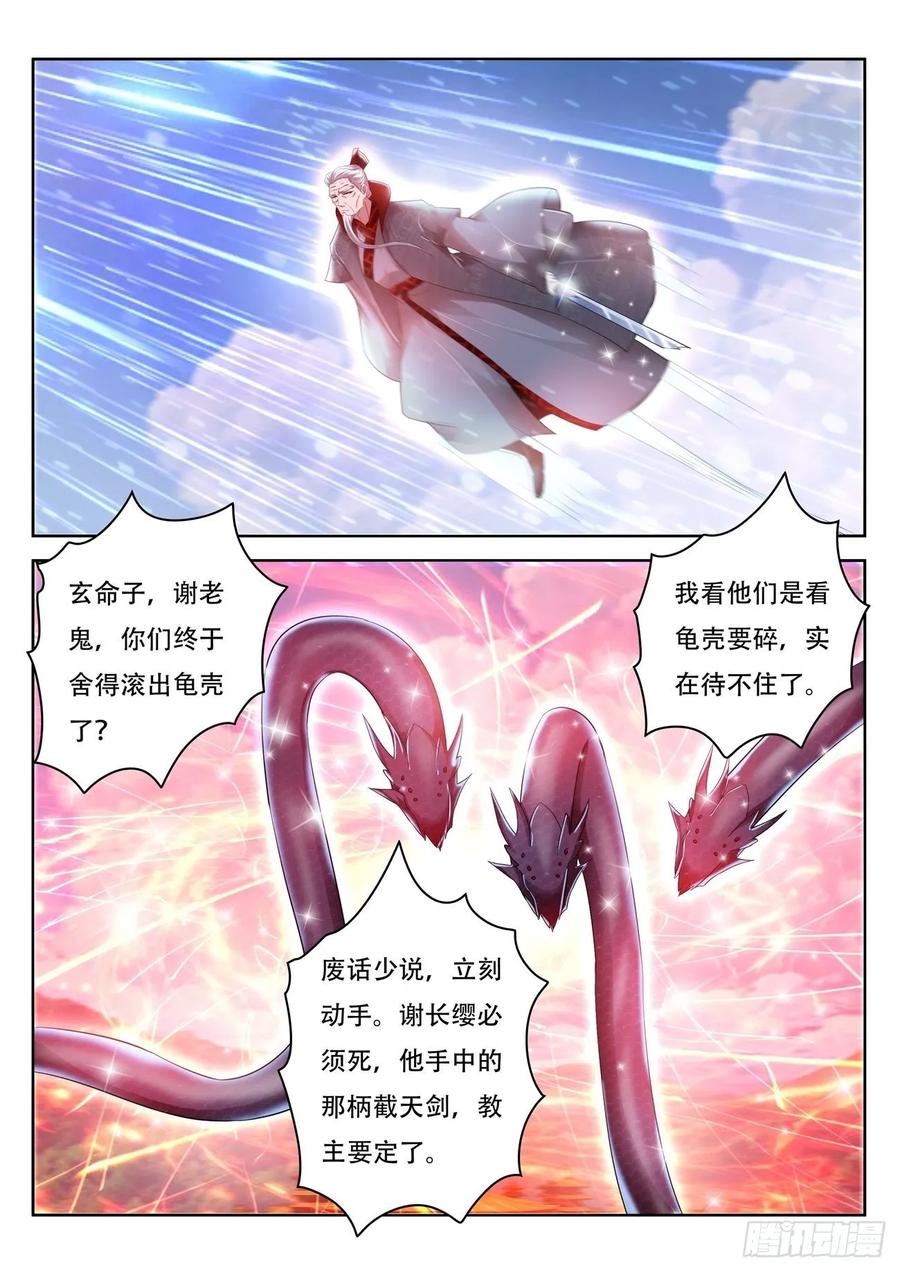 重生之都市修仙460话