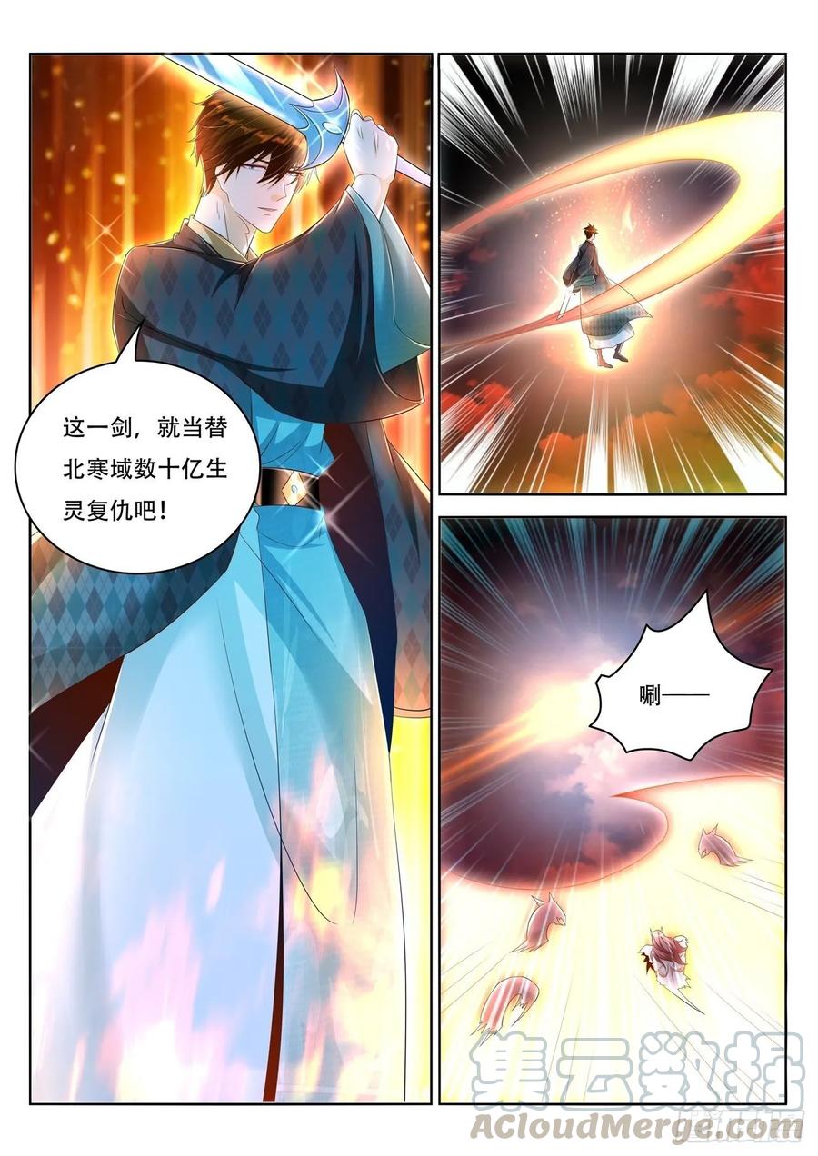 重生之都市修仙461话