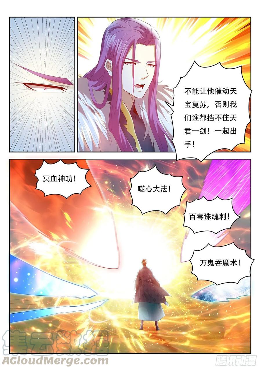 重生之都市修仙462话