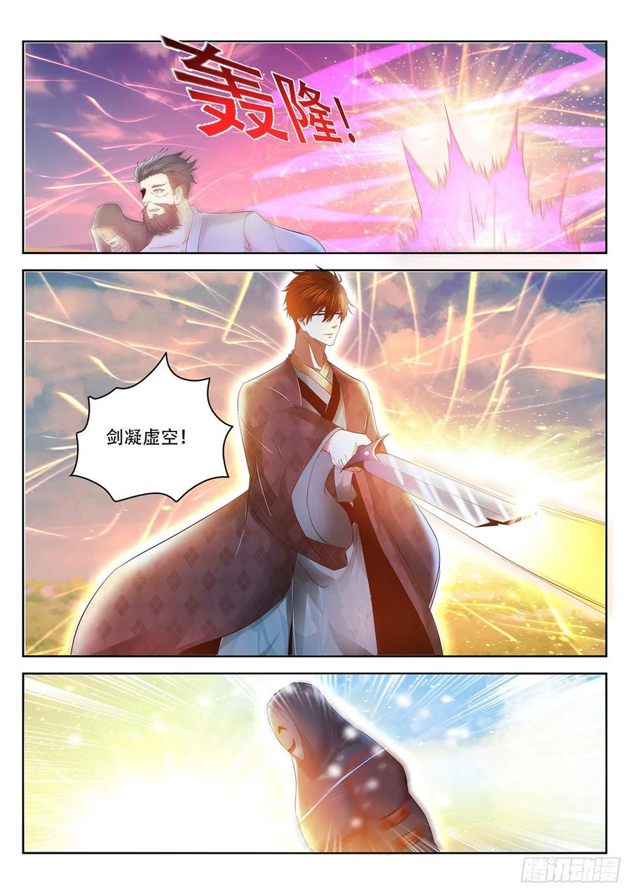 重生之都市修仙462话